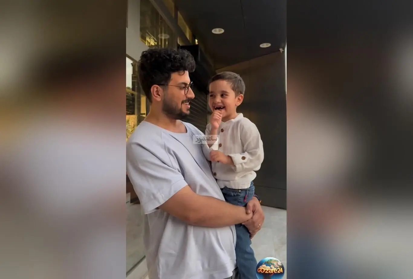 ویدئو: امیرحسین قیاسی در شوخی‌های خنده‌دار با الیاس کوچولو و واکنش‌های جالب کاربران