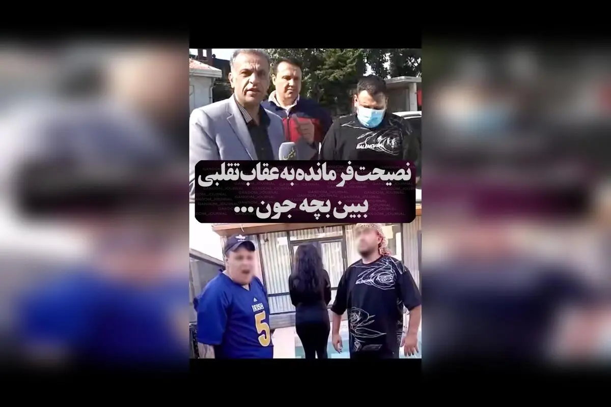 بازداشت مرد جنجالی توهین‌کننده به مردم مازندران؛ خودش اعتراف کرد: «من پشه‌ام، نه عقاب!»