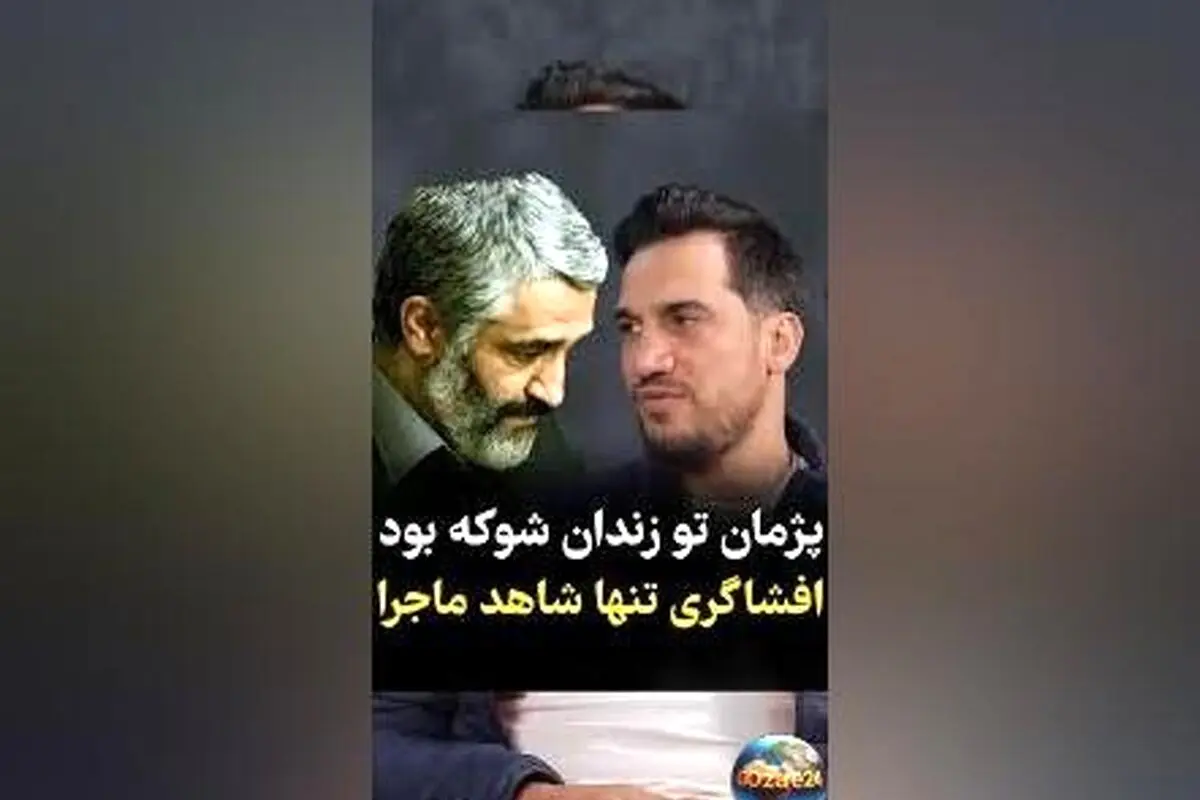 فرزاد حاتمی در روز دادگاه پژمان جمشیدی؛ ستاره سابق استقلال و پرسپولیس شوکه از حکم و حال و روز هم‌تیمی سابق