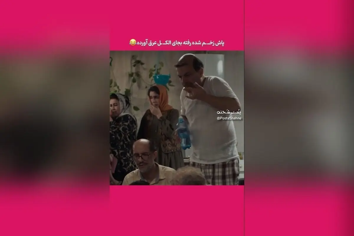 کپشن خنده‌دار عباس جمشیدی و رفیق‌های شوخ‌طبع در پشت‌صحنه فیلم‌های ایرانی