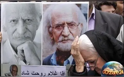 یادبود و تشییع پیکر زنده‌یاد کیومرث ملک‌مطیعی با حضور هنرمندان و علاقمندان در تالار وحدت