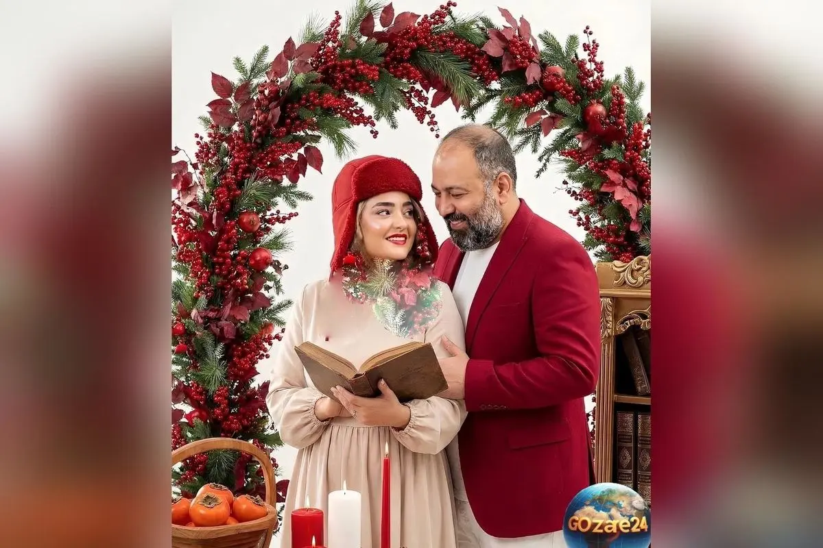 عاشقانه‌های شب یلدا؛ لحظات دلنشین علی اوجی و نرگس محمدی در کنار هم + تصاویر