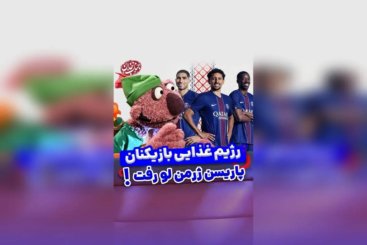 جناب خان در برنامه غذایی و تغذیه‌ای حساس! نکات جالب درباره رژیم غذایی سلبریتی‌ها و غذاهای محبوب ایرانی و جهانی