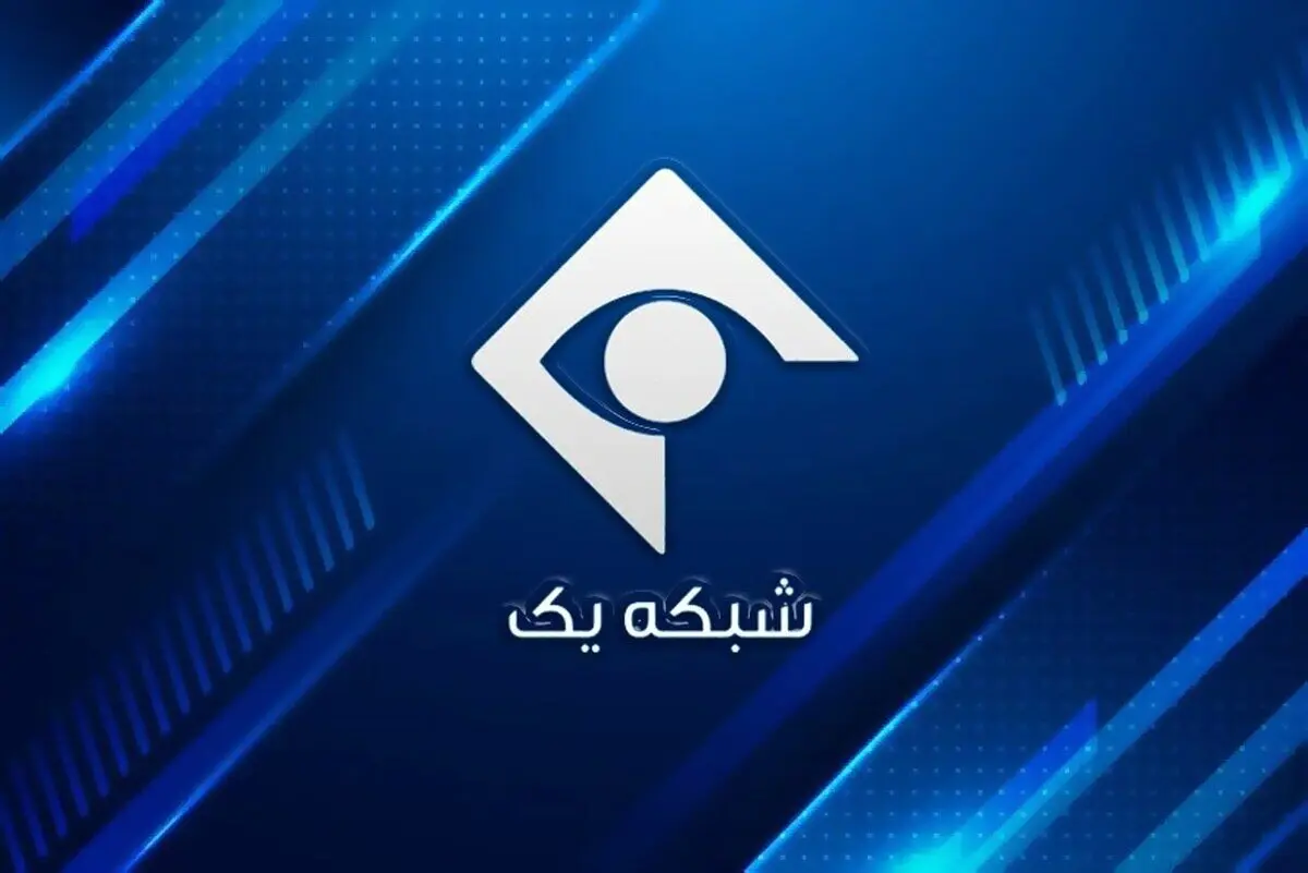 صدا و سیما در پی خطای برنامه سیمای خانواده، مدیران را برکنار کرد و اعلام جرم برای ۸ نفر صادر شد
