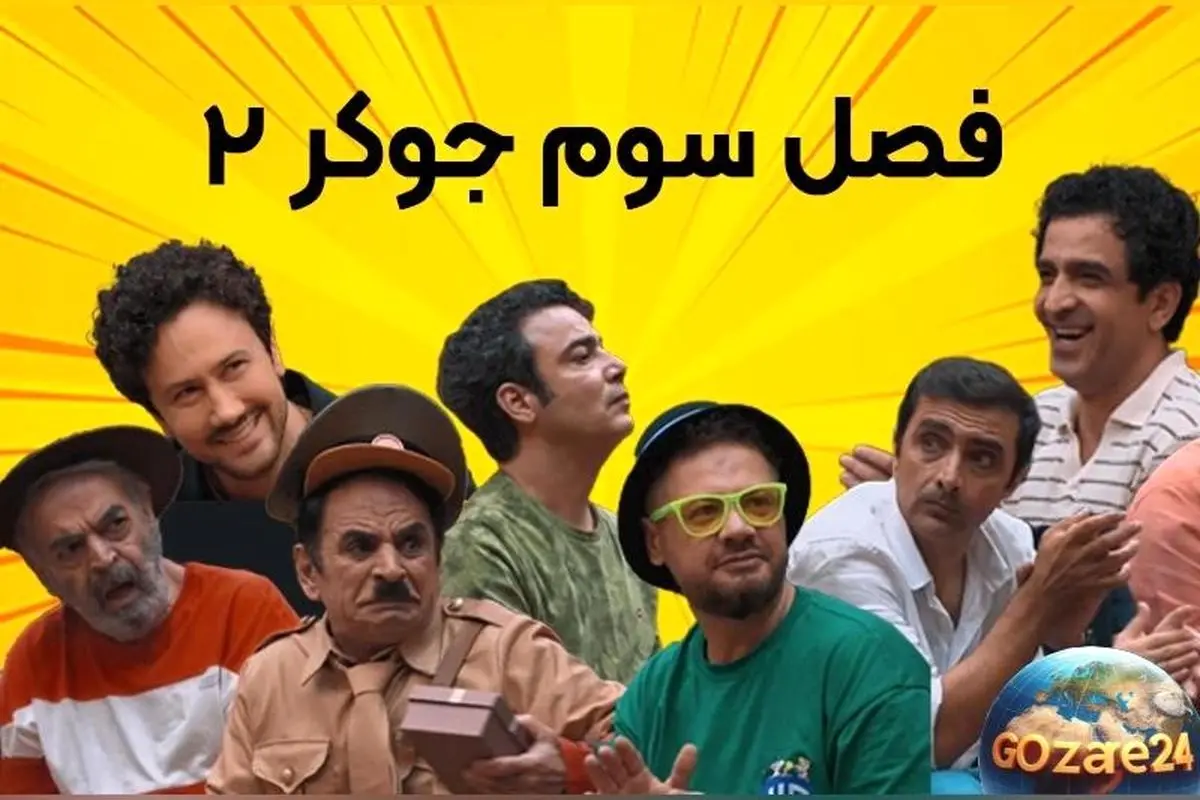 تصاویر نادر و جذاب از کودکی و جوانی بامزه‌ترین بازیگران برنامه جوکر علیخانی + عکس‌های دیدنی