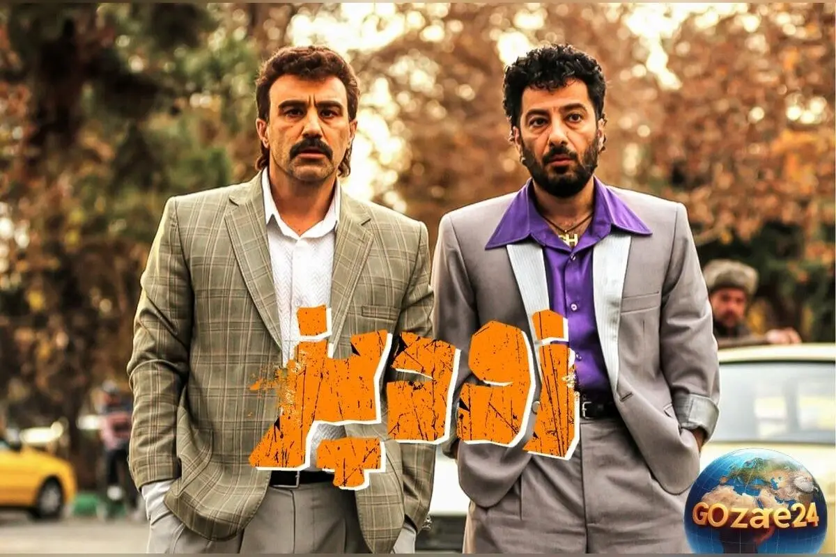 کمدی‌های نوستالژیک دهه 60 در گیشه: راز موفقیت و خطر تکرار بی‌وقفه