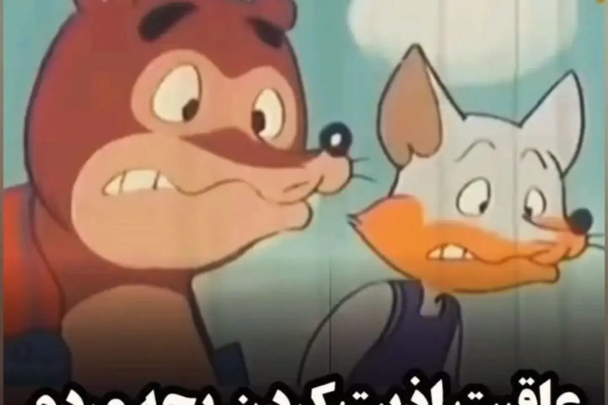 شیپورچی شجاع دهه هفتاد و شصت: خاطرات نوستالژیک و لحظات بامزه پسر شجاع در دوران کودکی
