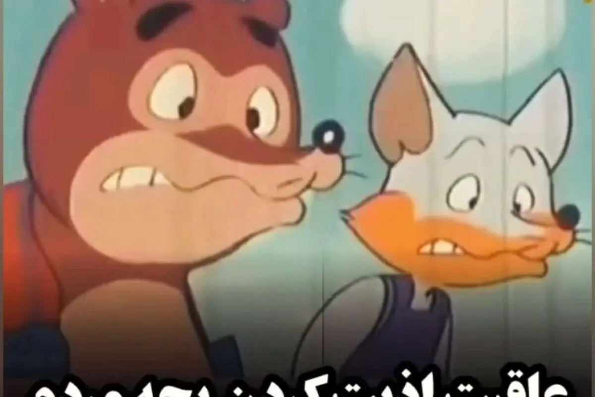 شیپورچی شجاع دهه هفتاد و شصت: خاطرات نوستالژیک و لحظات بامزه پسر شجاع در دوران کودکی