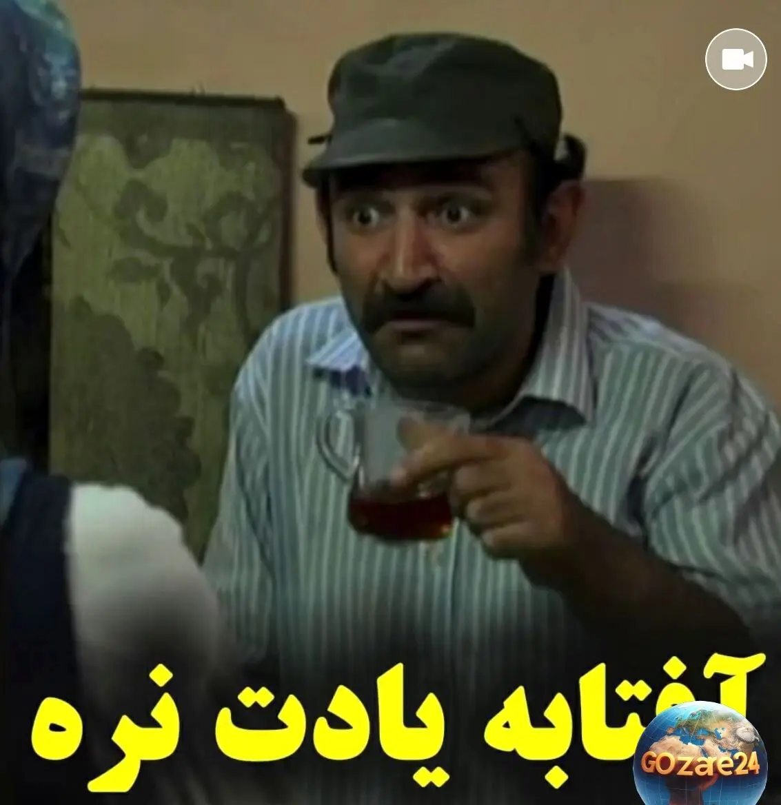 خنده‌دارترین سکانس پایتخت ۴ را از دست ندهید! آفتابه یادت نره