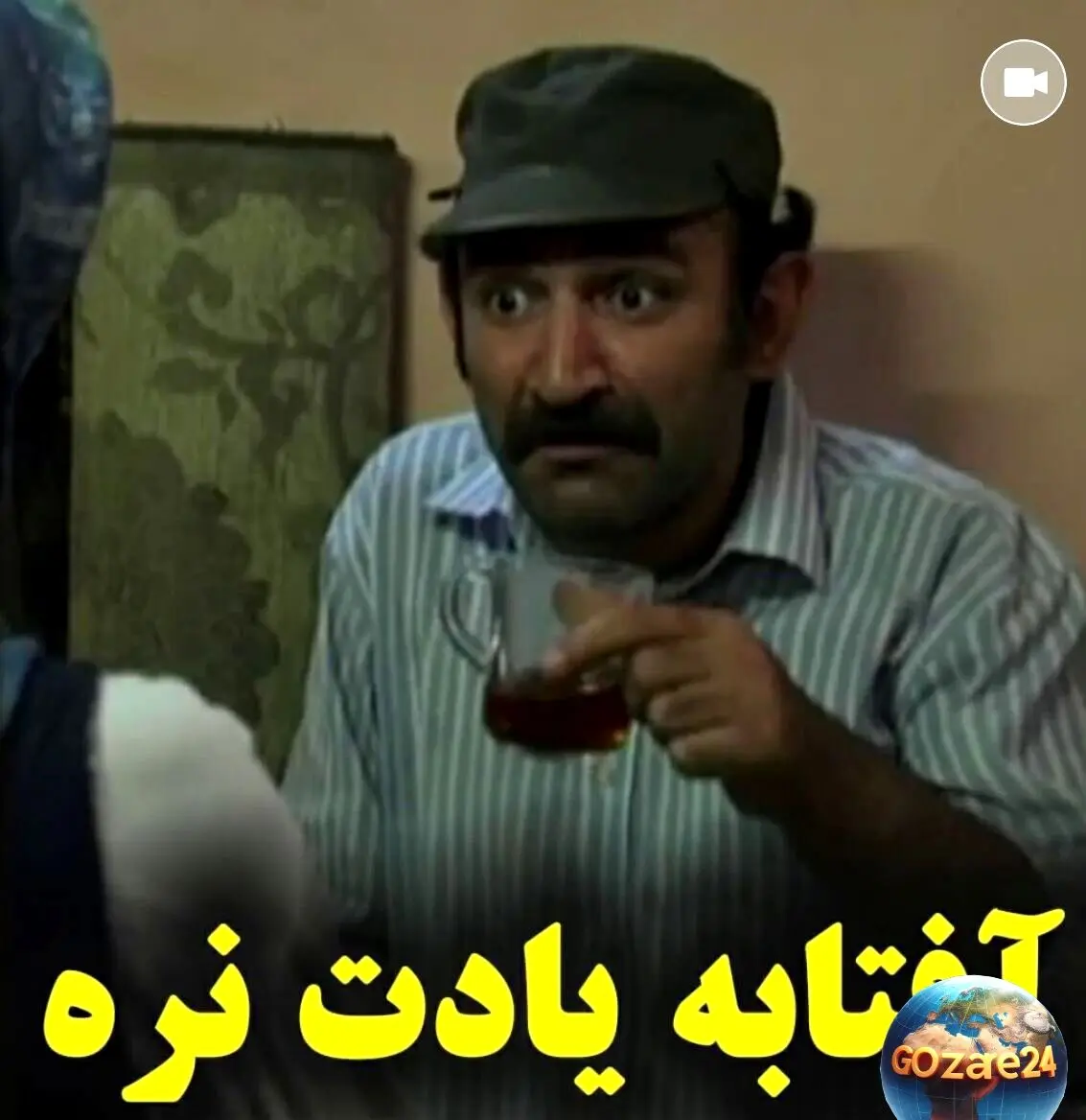 خنده‌دارترین سکانس پایتخت ۴ را از دست ندهید! آفتابه یادت نره