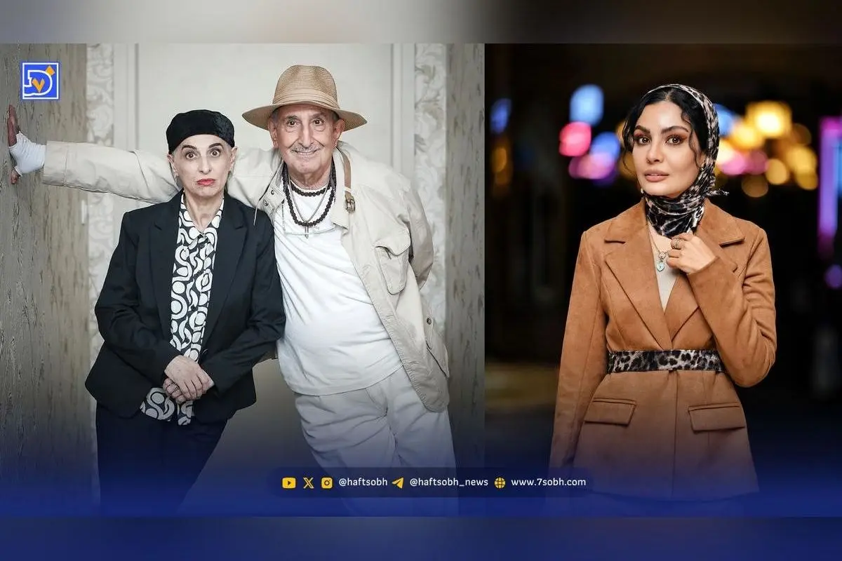 عصر سینما: زوج هنری فرهاد آئیش و مائده طهماسبی، استایل شیک صحرا اسداللهی و جدیدترین رویدادهای دنیای هنر
