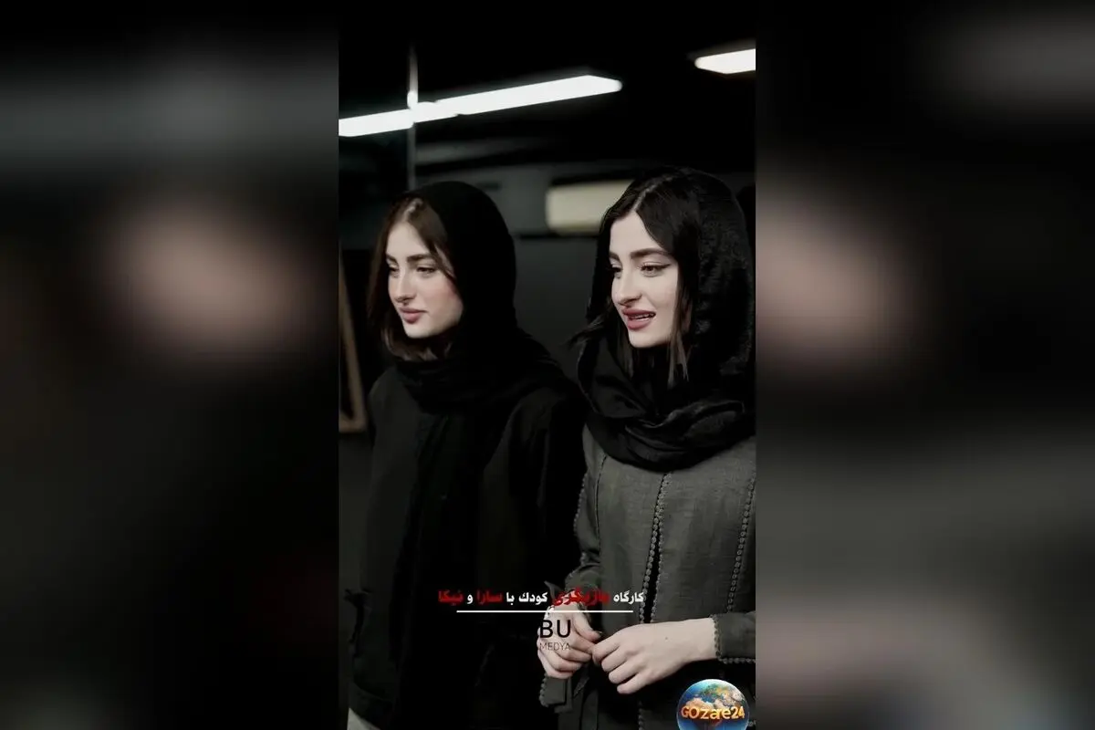 تدریس بازیگری کودکان با حضور دوقلوهای محبوب سریال پایتخت در کارگاه تخصصی الهیه + فیلم