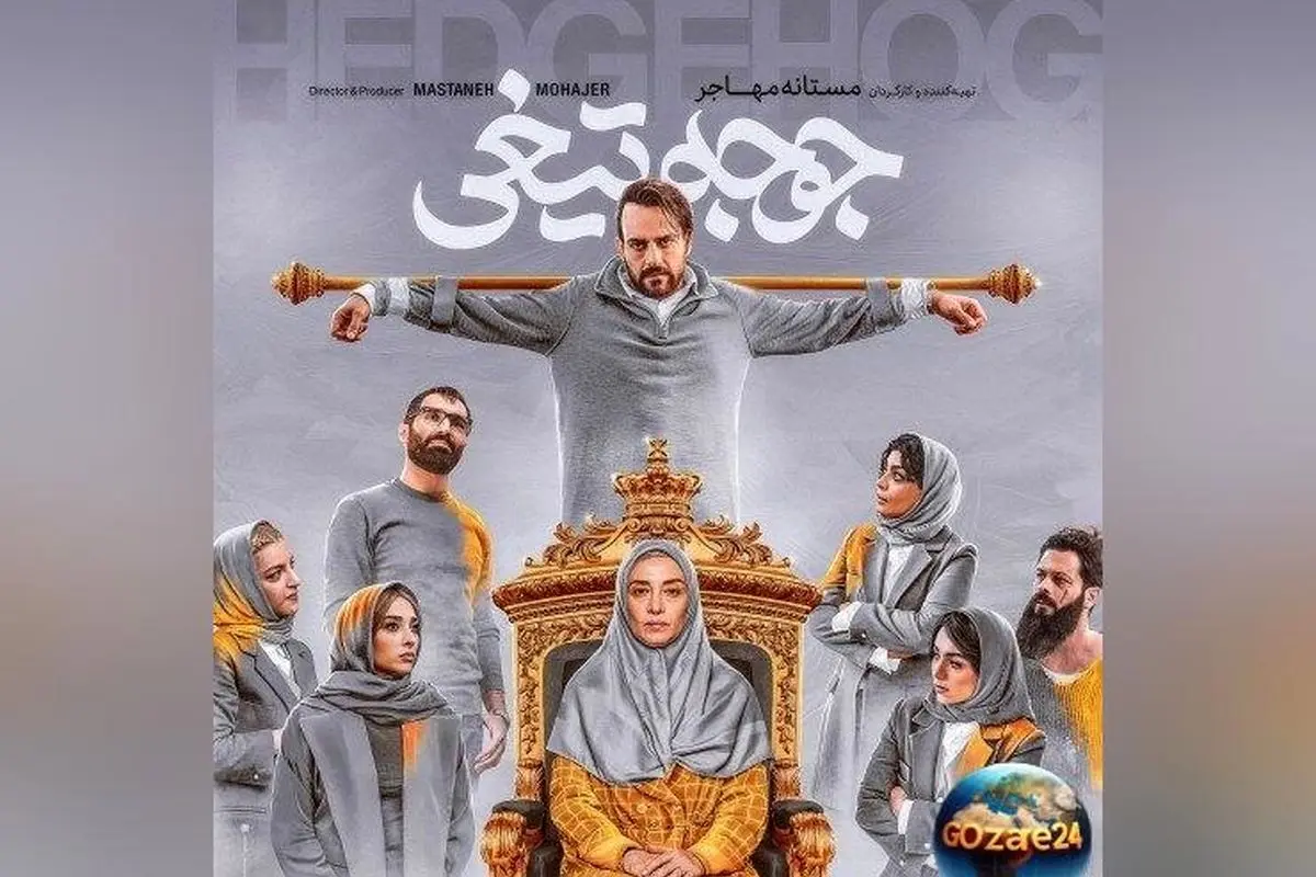 سکانس خندهدار فیلم جوجهتیغی: وقتی طارمی پنالتی رونالدو رو گرفت و همه رو خندوند!