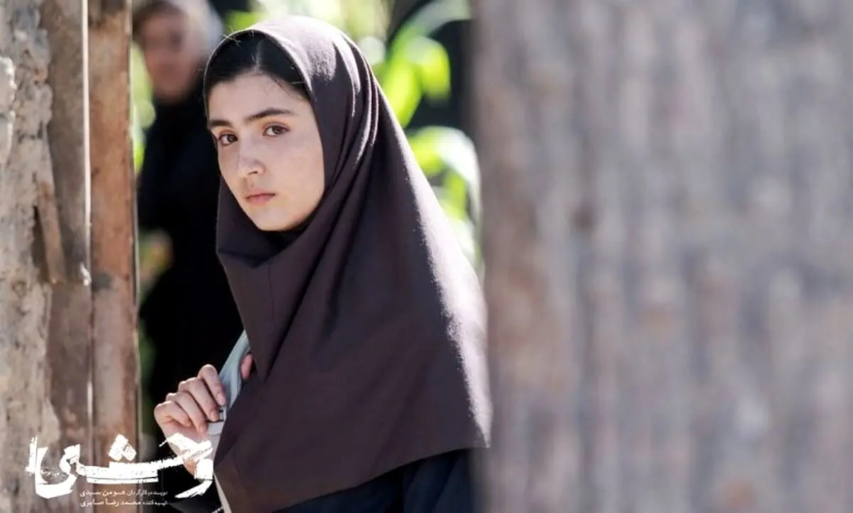 تصویر جدید شکوفه در سریال وحشی با بازی زهرا مددی، نگاه‌های طرفداران را مجذوب خود کرد