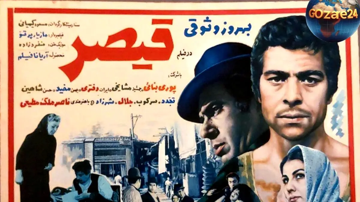 تغییر چهره بهروز وثوقی بازیگر «قیصر» پس از 55 سال در سن 86 سالگی + تصاویر جدید و دیدنی