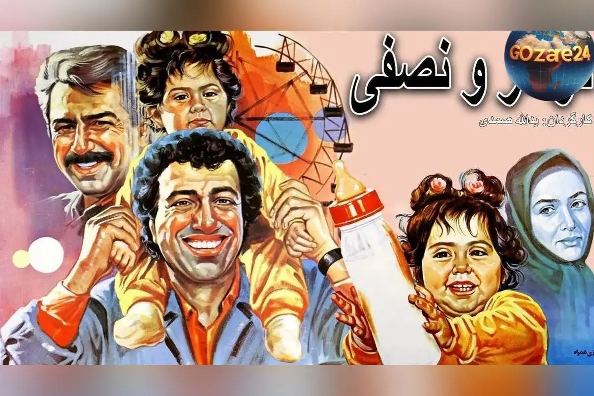 عکس‌های جدید نوزاد فیلم «دو نفر و نصفی» پس از ۳۴ سال در کنار همسرش / چهره‌ای متفاوت و بزرگ شده!