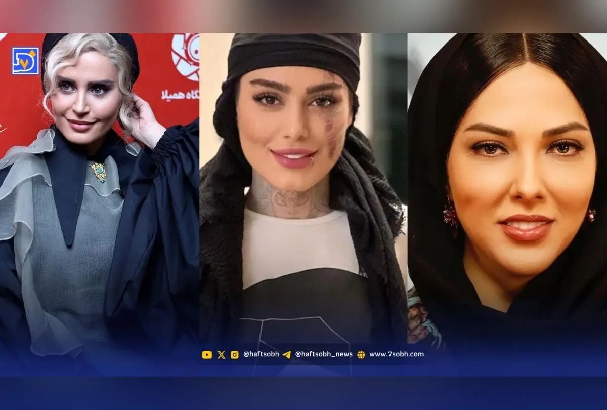 تصاویر جذاب و دیدنی از کودکی بازیگران زن ایرانی؛ مقایسه چهره‌های قبل و بعد تغییرات زیبایی