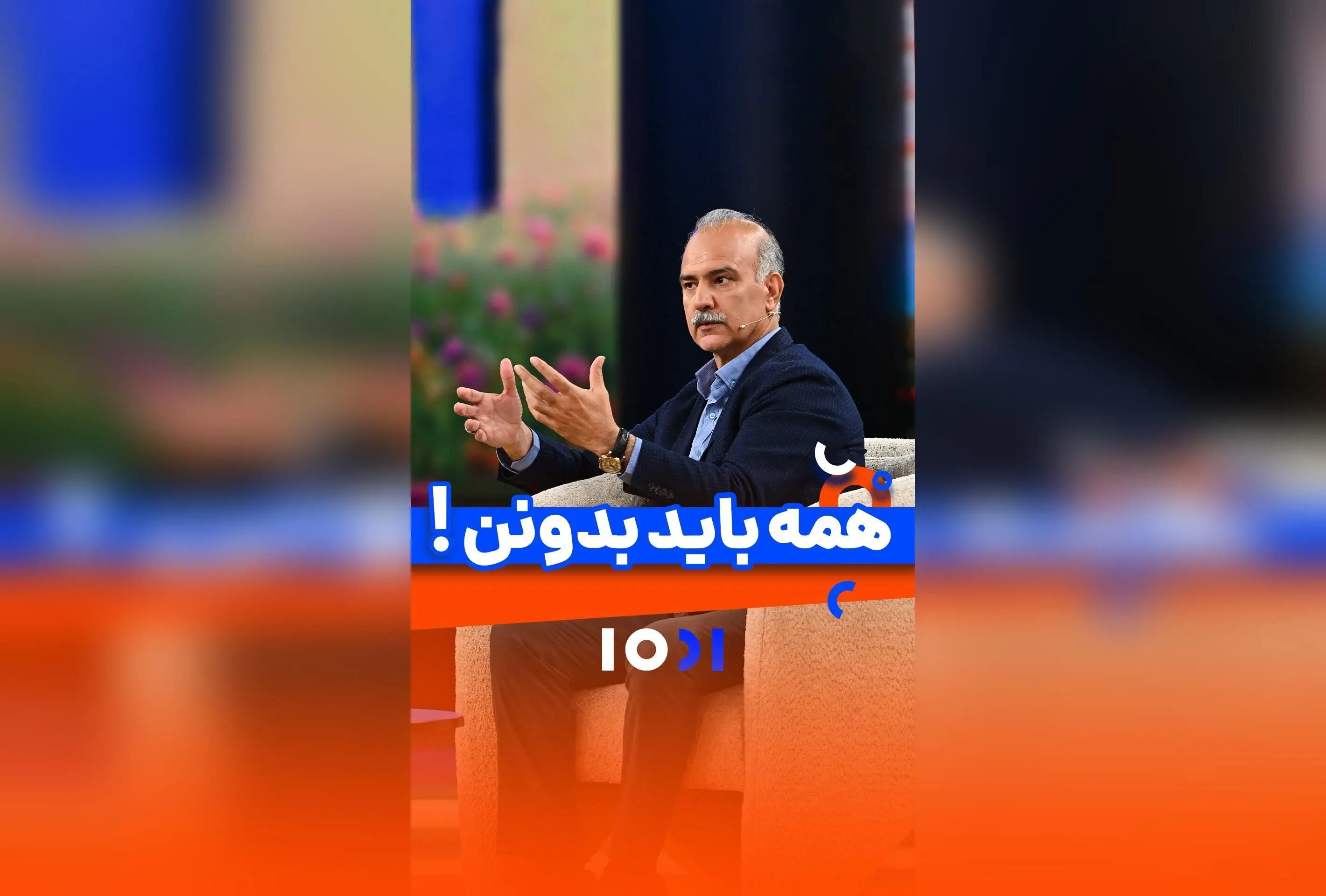 راهکارهای ایمنی برای مراقبت از عزیزانتان در مواجهه با سوختگی‌ها | انجمن ققنوس