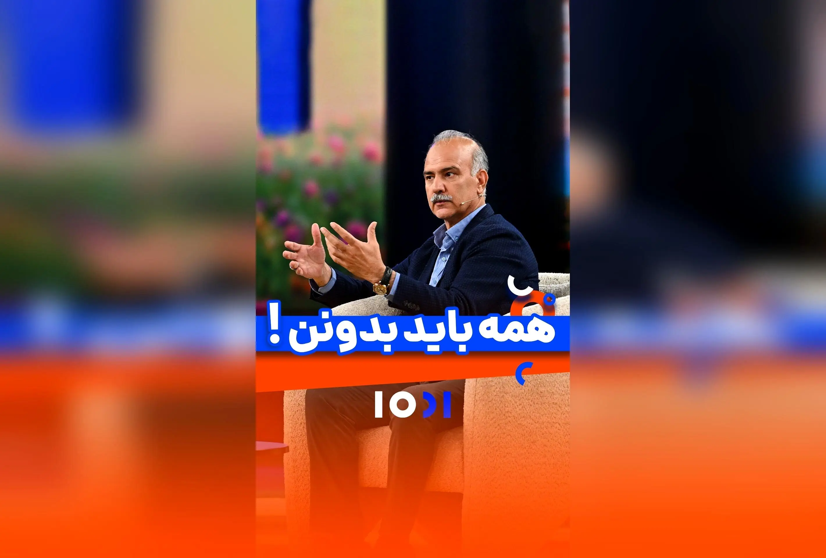 راهکارهای ایمنی برای مراقبت از عزیزانتان در مواجهه با سوختگی‌ها | انجمن ققنوس