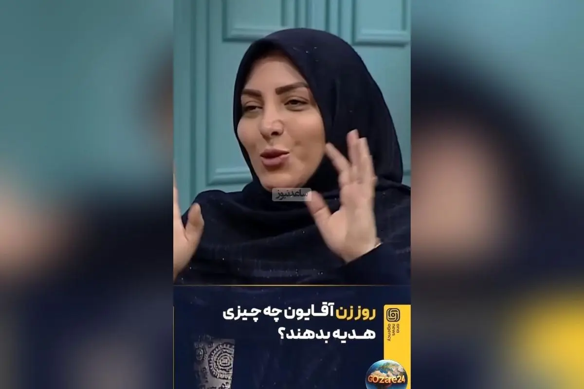 المیرا شریفی مقدم و دکتر سعید عزیزی: راز واقعی روز مادر و اهمیت حرف مادران در مقابل کادوهای روز مادر