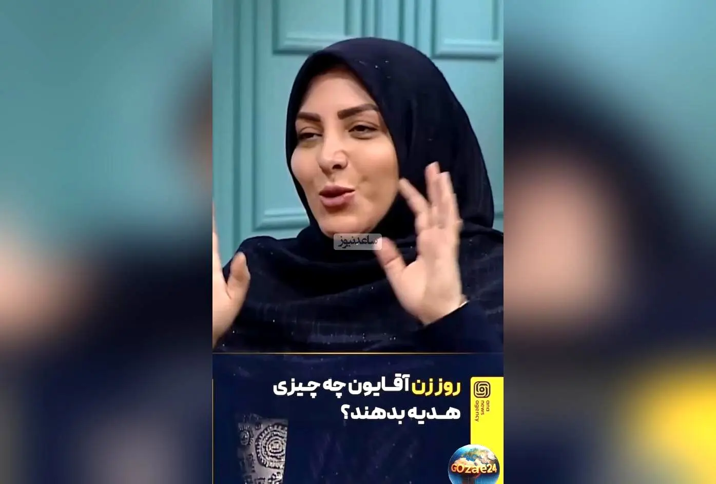 المیرا شریفی مقدم و دکتر سعید عزیزی: راز واقعی روز مادر و اهمیت حرف مادران در مقابل کادوهای روز مادر