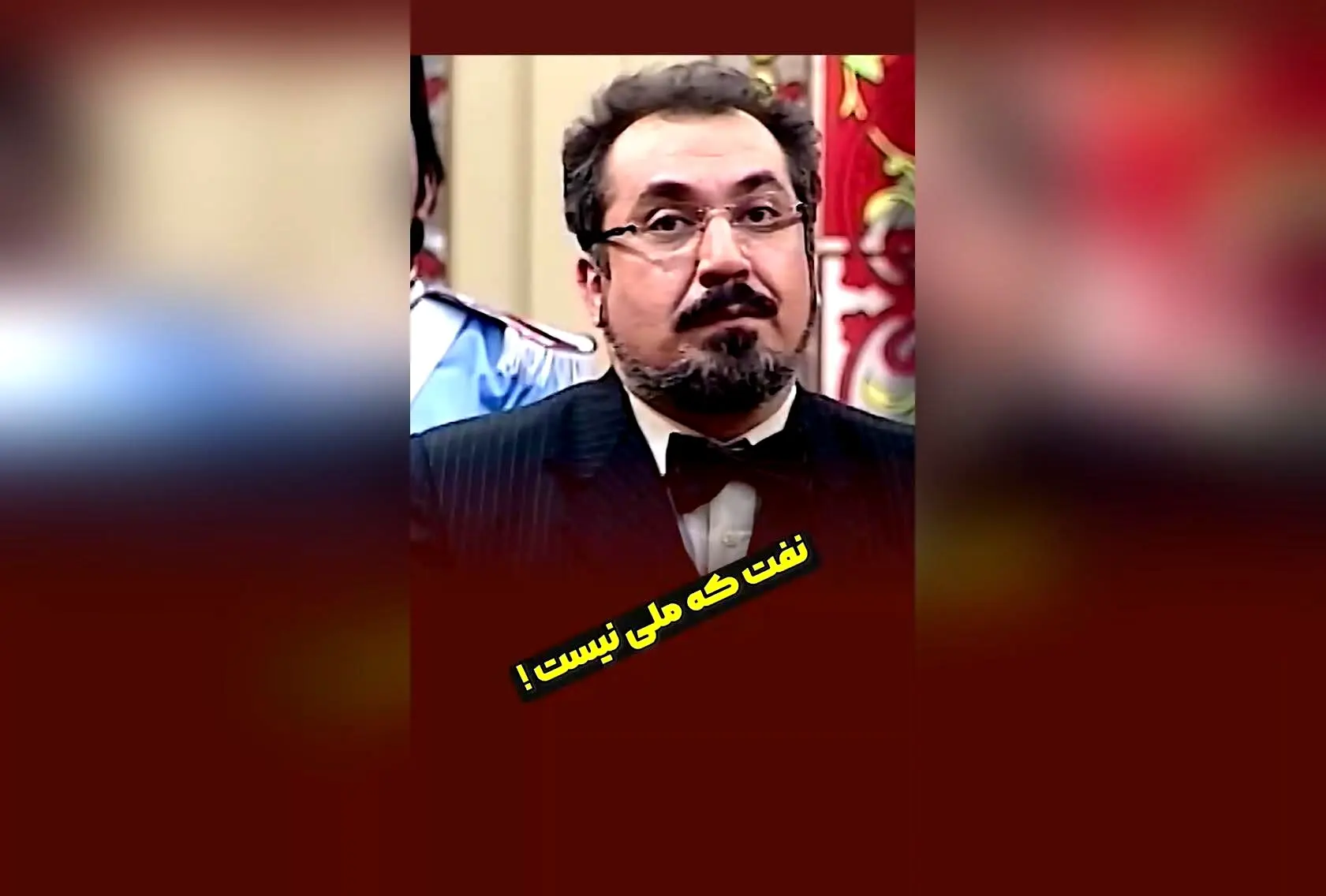 سریال قهوه تلخ: سکانس جذاب و طنزآمیز درباره ملی نبودن نفت با بازی سیامک انصاری و مهران مدیری