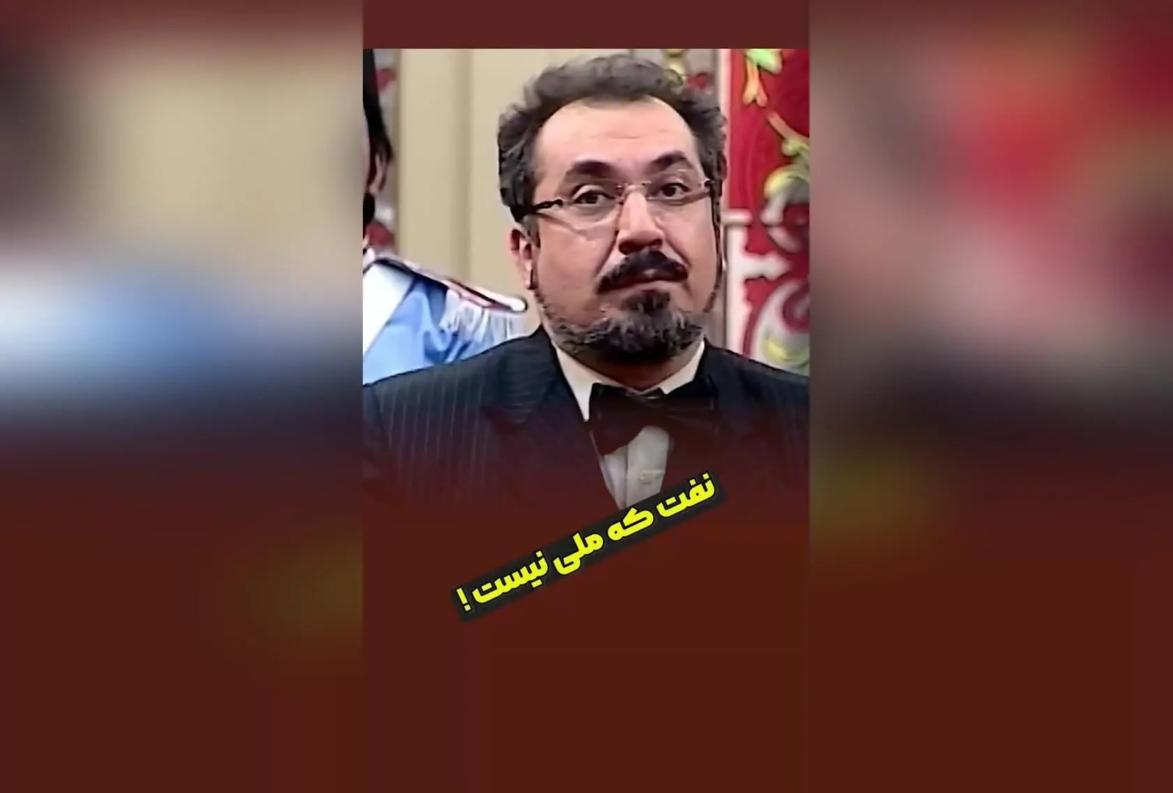 سریال قهوه تلخ: سکانس جذاب و طنزآمیز درباره ملی نبودن نفت با بازی سیامک انصاری و مهران مدیری