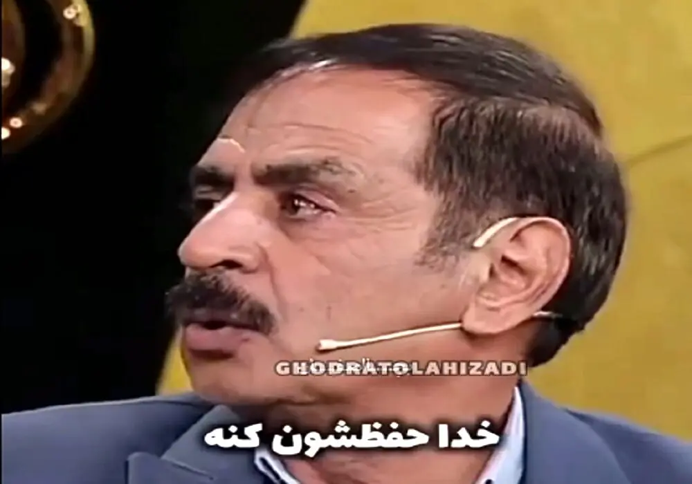 دلیل تعداد فرزندان آقا رشید / دبیر بودن استاد!