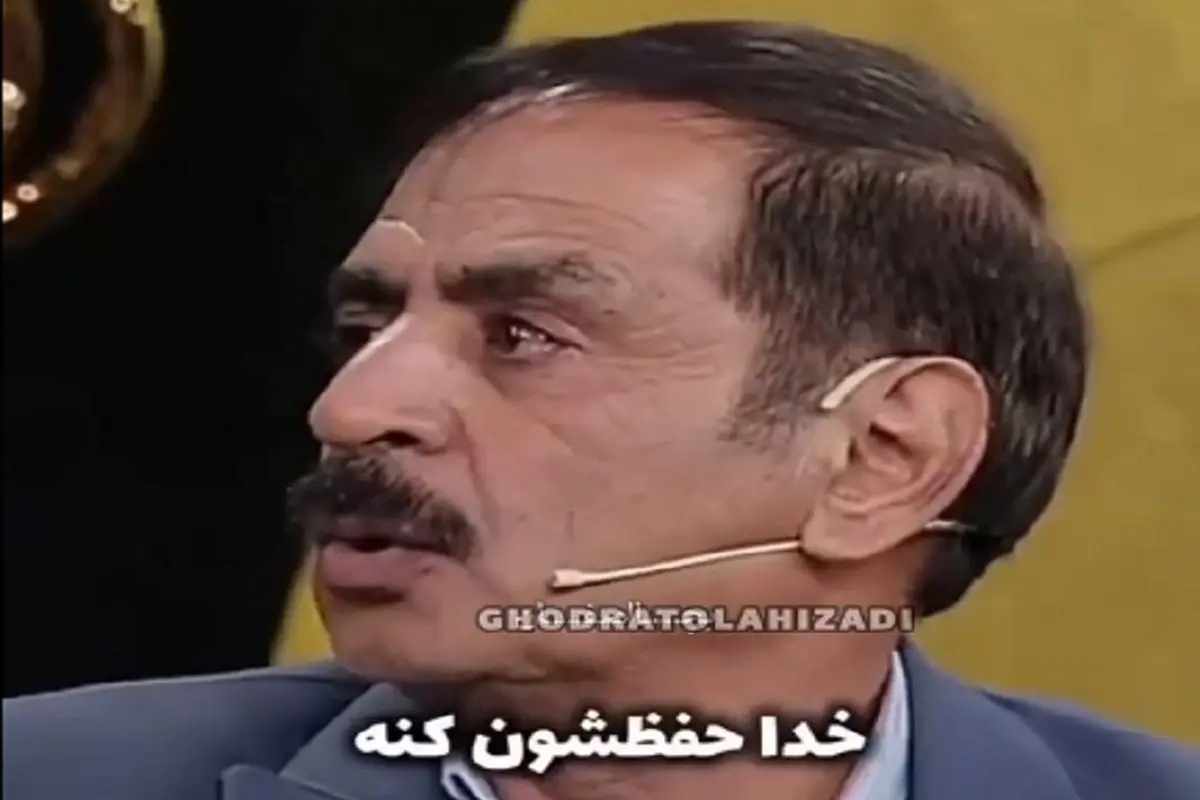 دلیل تعداد فرزندان آقا رشید / دبیر بودن استاد!