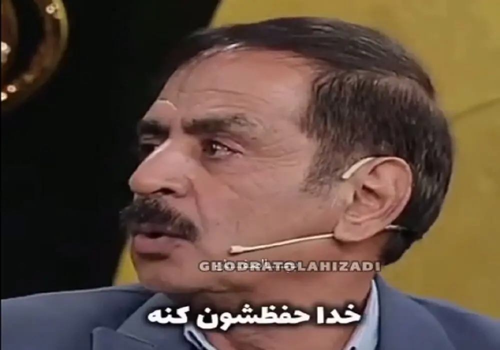 دلیل تعداد فرزندان آقا رشید / دبیر بودن استاد!