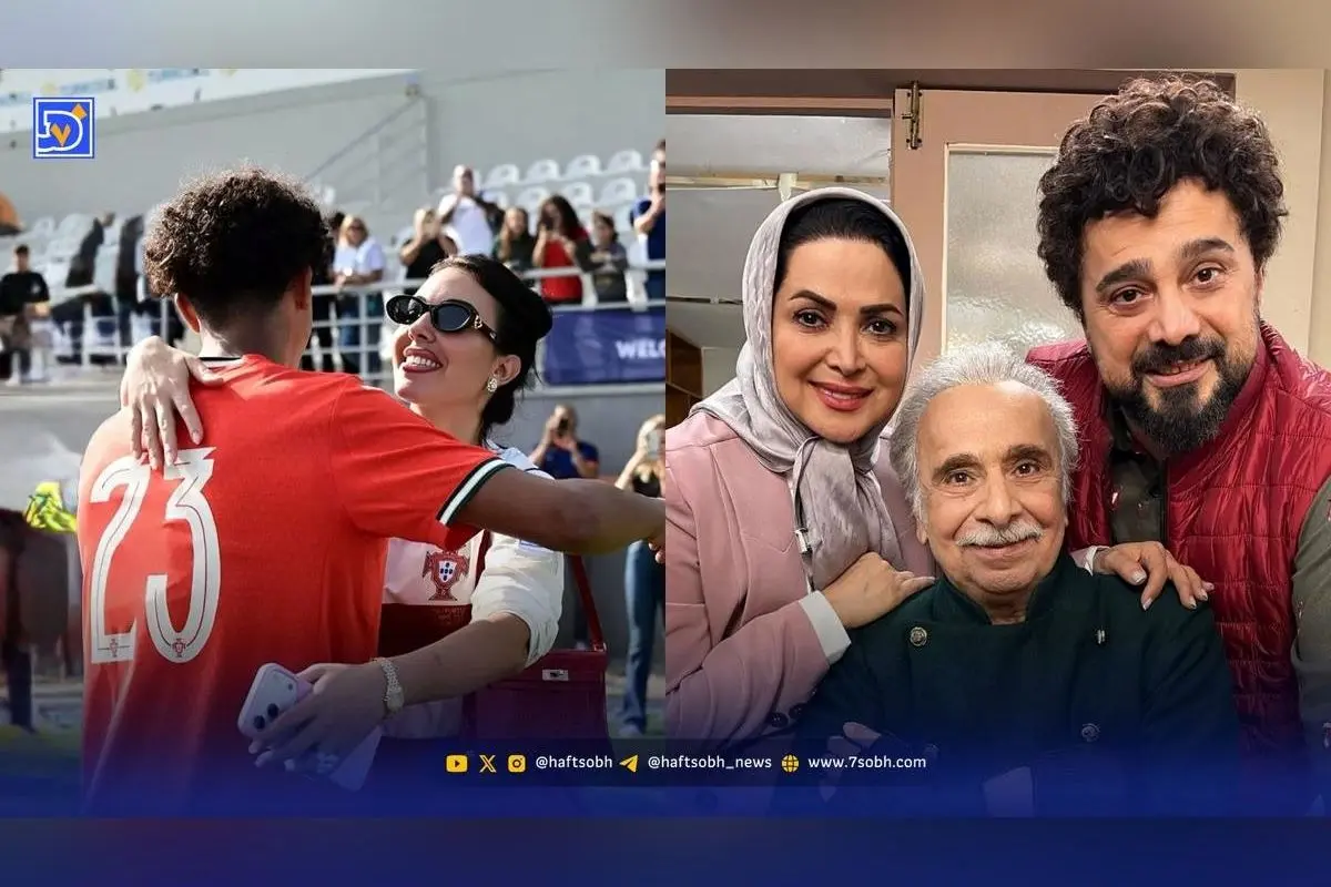 نگاه روز: رابطه عمیق سپند امیرسلیمانی با پدر و لحظات خاص کریستیانو جونیور با مادربزرگ در روز تولد