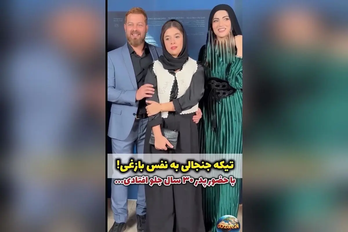 حاشیه جنجالی در مراسم «شوماه»: تیکه تند به نفس بازغی درباره پدر و جلو افتادن ۳۰ ساله + واکنش‌های کاربران