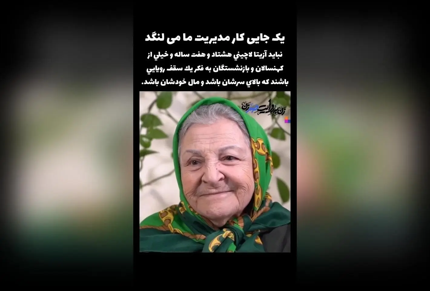 تجربه سفر به سوئد: رفاه و خدمات بی‌نظیر برای کهنسالان و بازنشستگان، درس‌هایی برای ایران