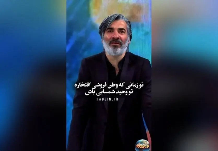 وحید شمسایی: از دوران ناشناخته ایتالیا تا قهرمانی جهان، وطن‌دوستی و فداکاری برای مردم