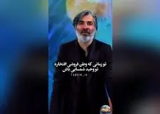 وحید شمسایی: از دوران ناشناخته ایتالیا تا قهرمانی جهان، وطن‌دوستی و فداکاری برای مردم