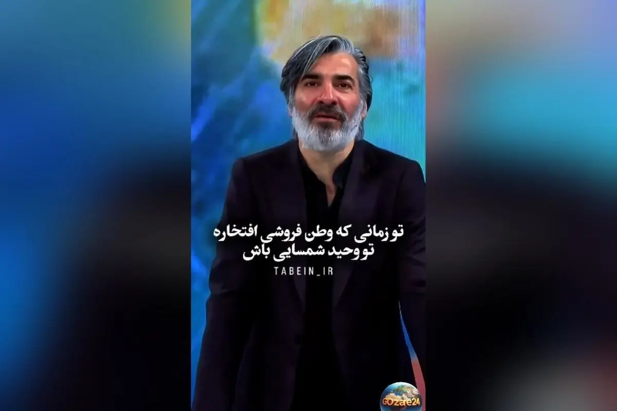 وحید شمسایی: از دوران ناشناخته ایتالیا تا قهرمانی جهان، وطن‌دوستی و فداکاری برای مردم