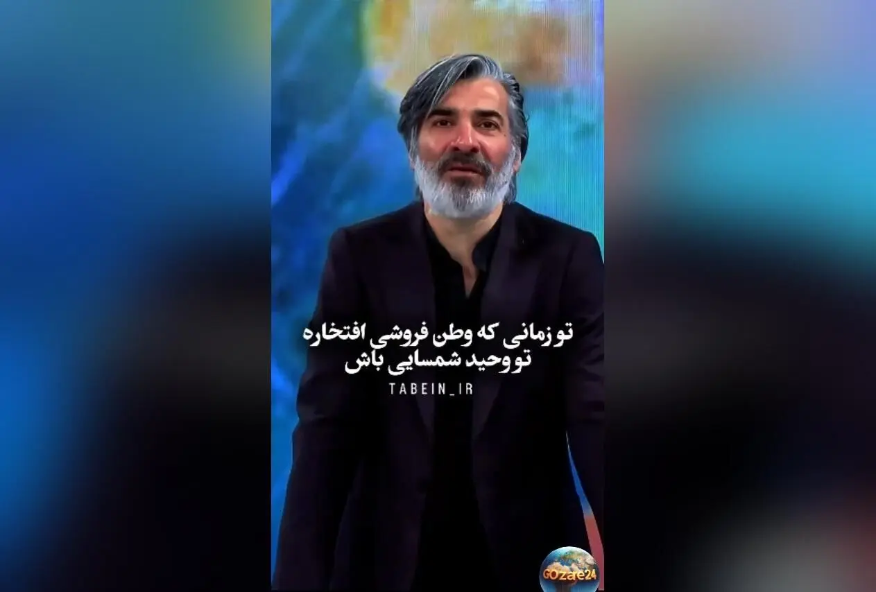 وحید شمسایی: از دوران ناشناخته ایتالیا تا قهرمانی جهان، وطن‌دوستی و فداکاری برای مردم
