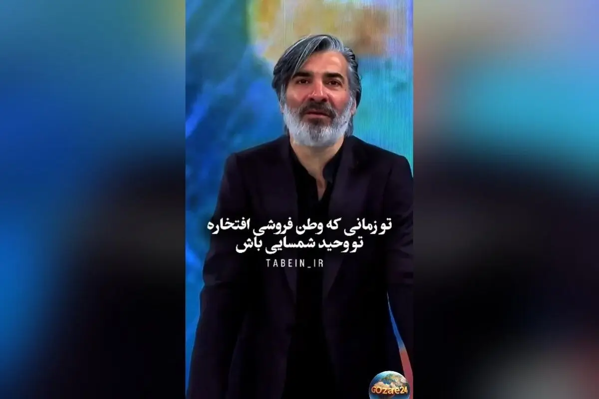 وحید شمسایی: از دوران ناشناخته ایتالیا تا قهرمانی جهان، وطن‌دوستی و فداکاری برای مردم