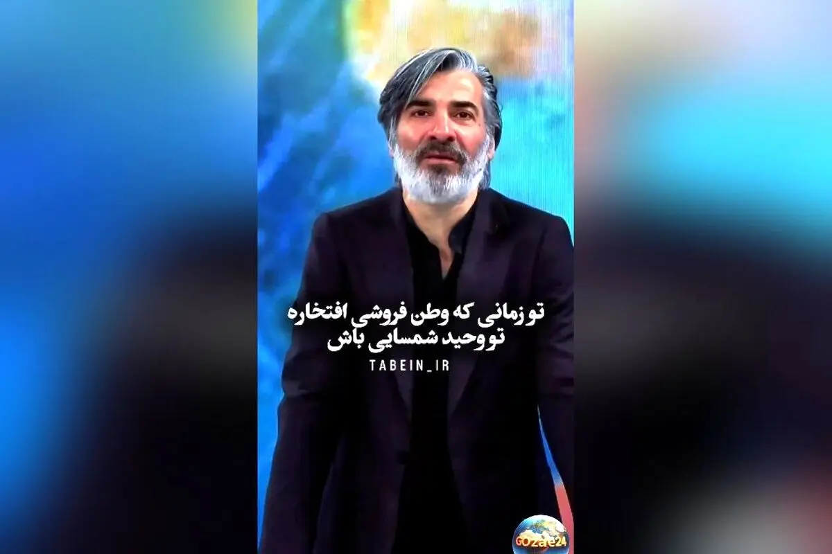 وحید شمسایی: از دوران ناشناخته ایتالیا تا قهرمانی جهان، وطن‌دوستی و فداکاری برای مردم