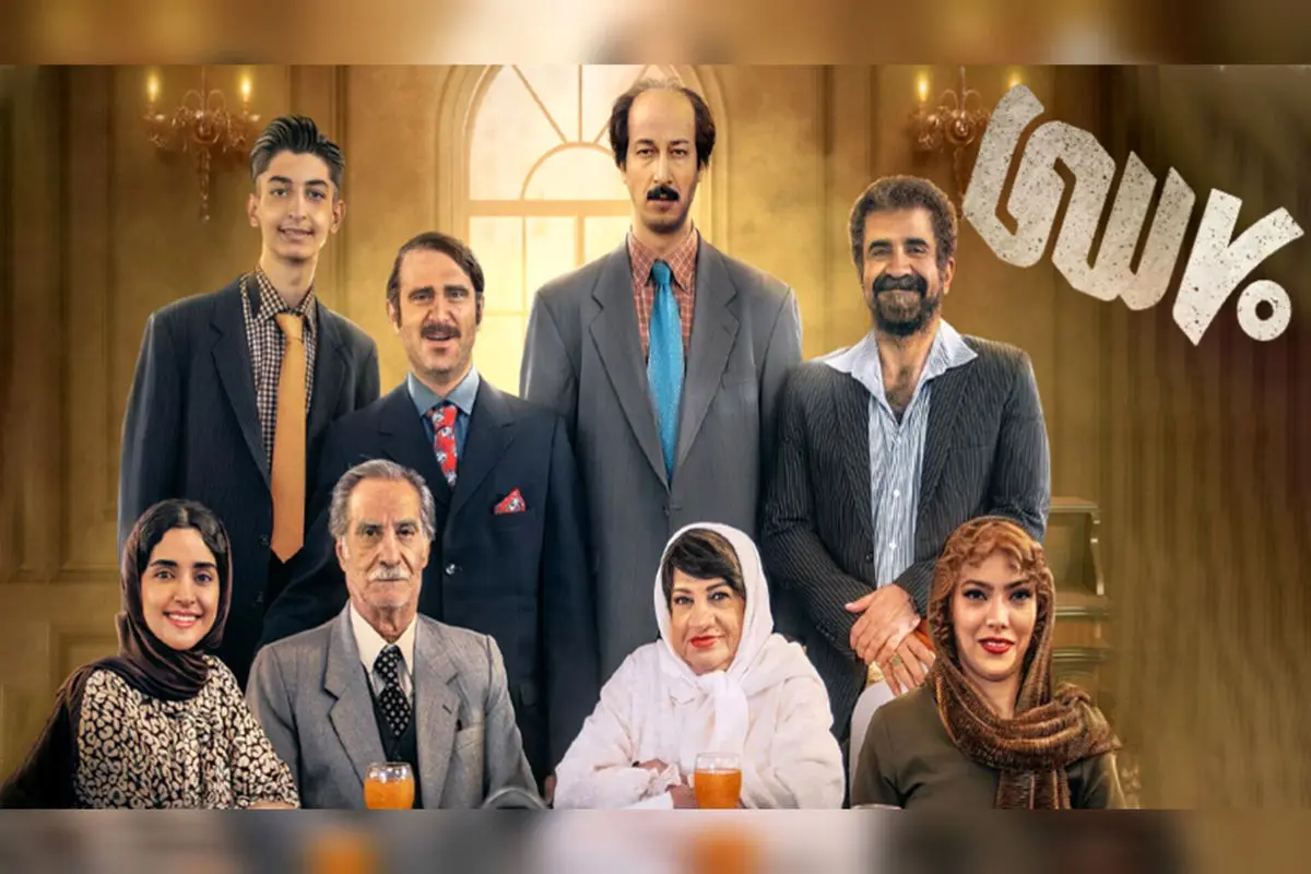 آیا موفقیت «هفتاد سی» به خاطر داستانش است یا ستارههایش؟