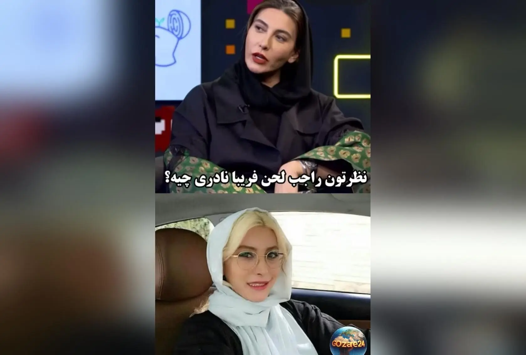 فریبا نادری: «من پولدار نیستم، اما بی‌پول هم نیستم»؛ صحبت‌های جالب درباره وضعیت مالی و سبک زندگی بازیگر سینما