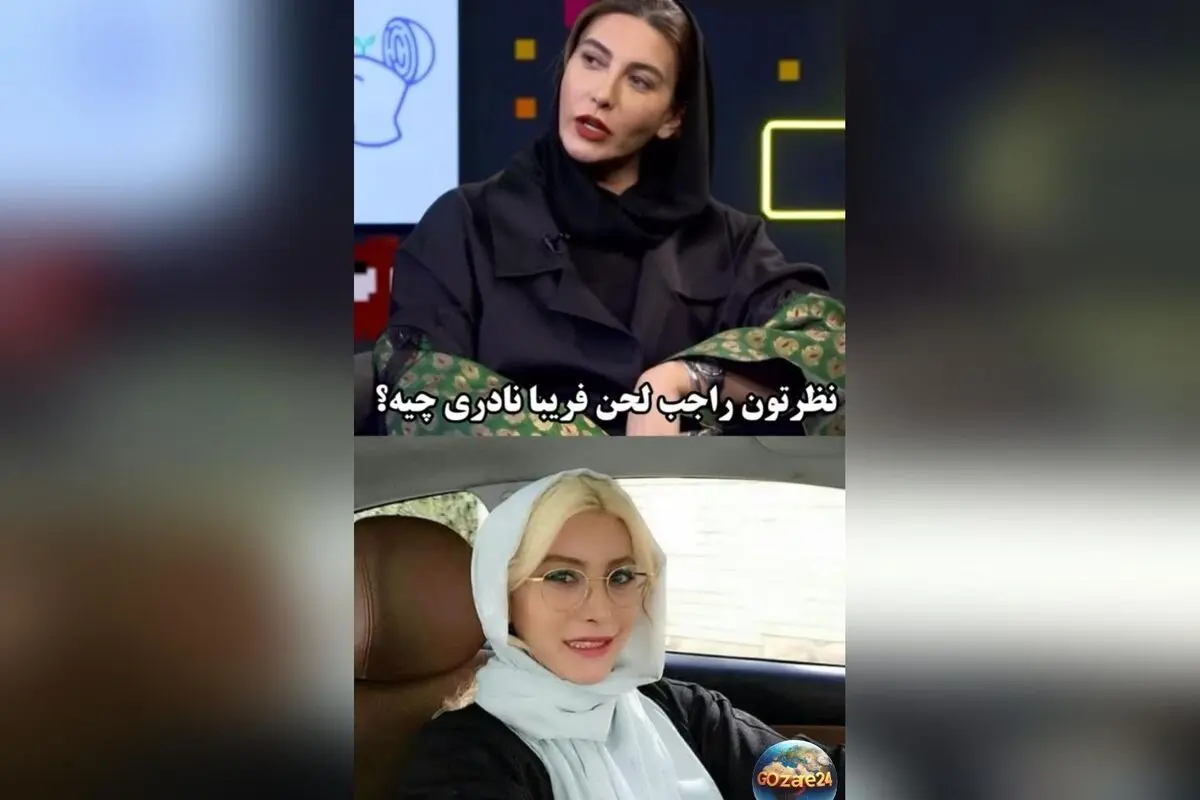 فریبا نادری: «من پولدار نیستم، اما بی‌پول هم نیستم»؛ صحبت‌های جالب درباره وضعیت مالی و سبک زندگی بازیگر سینما