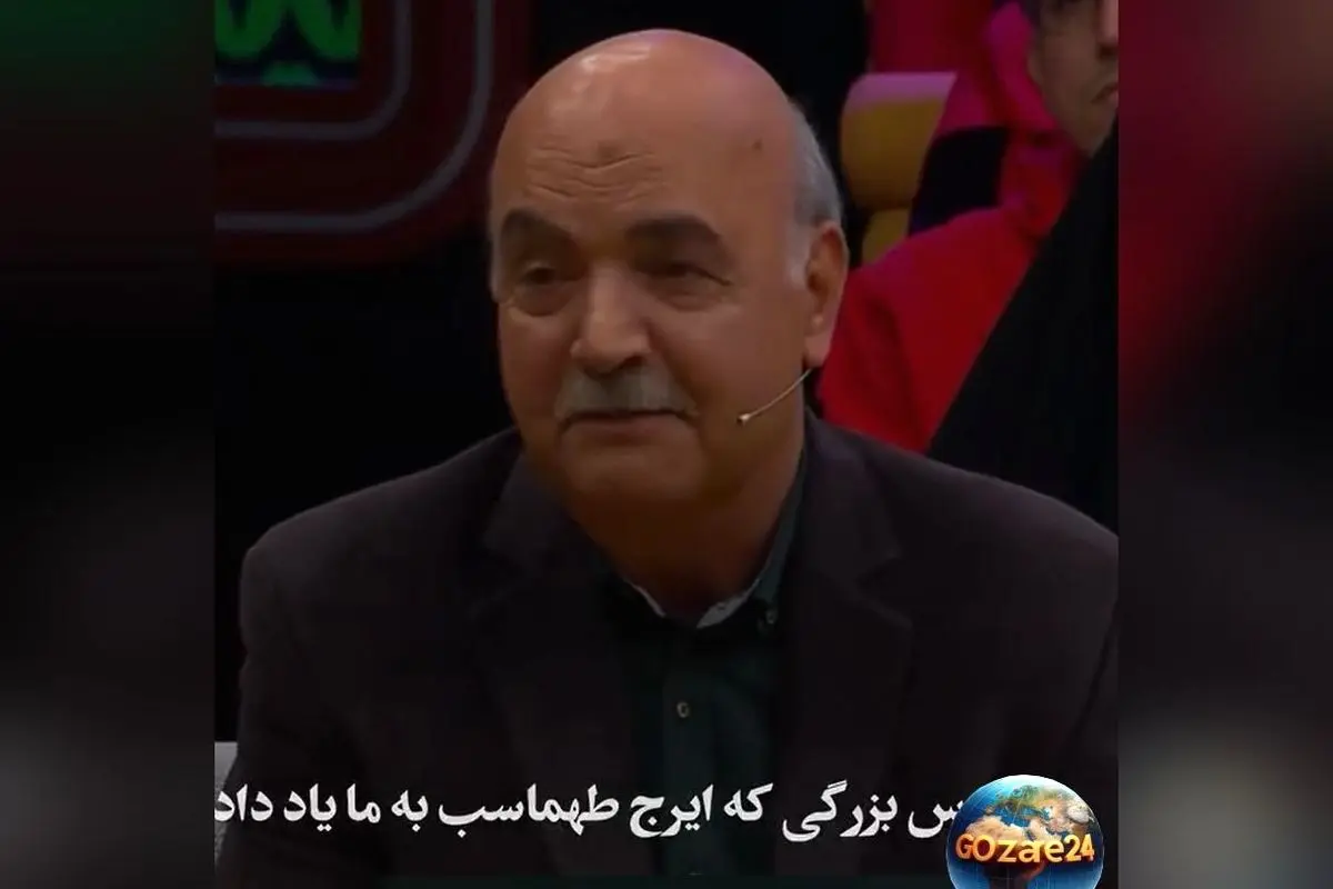 ایرج طهماسب در برنامه 1001: دو درس طلایی درباره احترام و سختی‌های زندگی در فضای مجازی