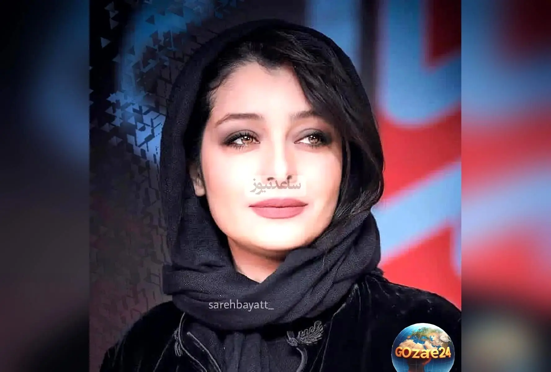 ساره بیات با پیام احساسی تولد پدرش را جشن گرفت: ریشه و قلب من، پاپا جان، تولدت مبارک!