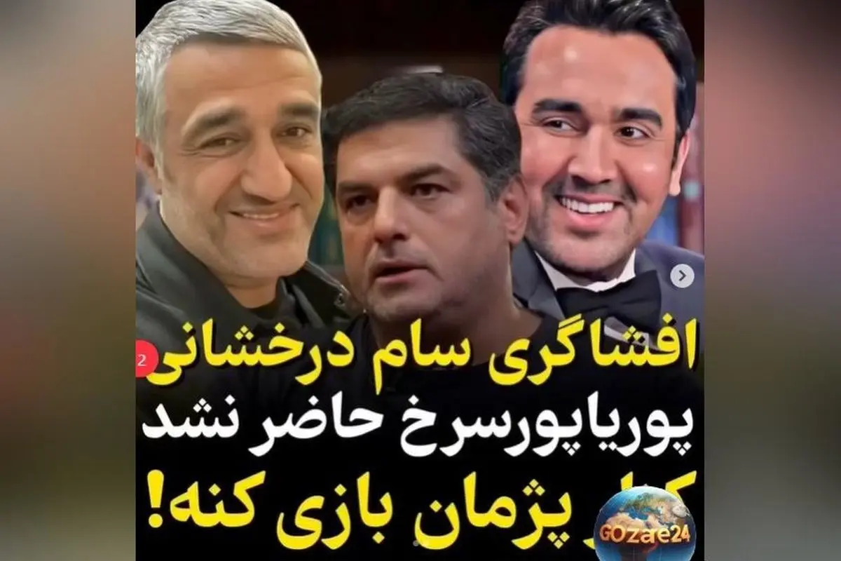 افشاگری سام درخشانی درباره عدم تمایل بازیگران به نقش مقابل پژمان جمشیدی در سریال «پژمان»