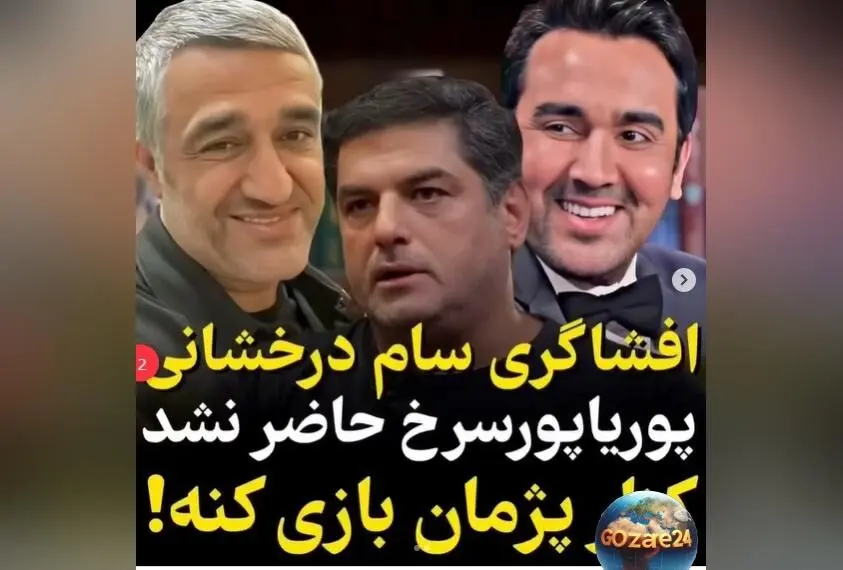 افشاگری سام درخشانی درباره عدم تمایل بازیگران به نقش مقابل پژمان جمشیدی در سریال «پژمان»