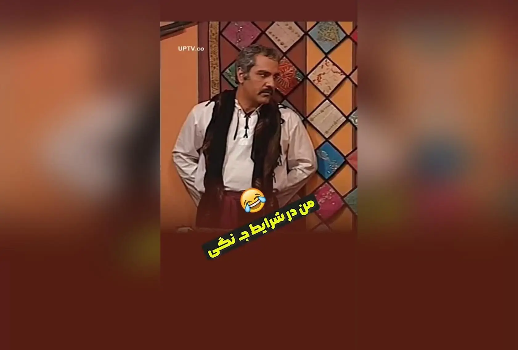 وقتی شرایط جـ. نگی می‌شود: لحظاتی پر از خنده و شوخی در شب‌های باراره!