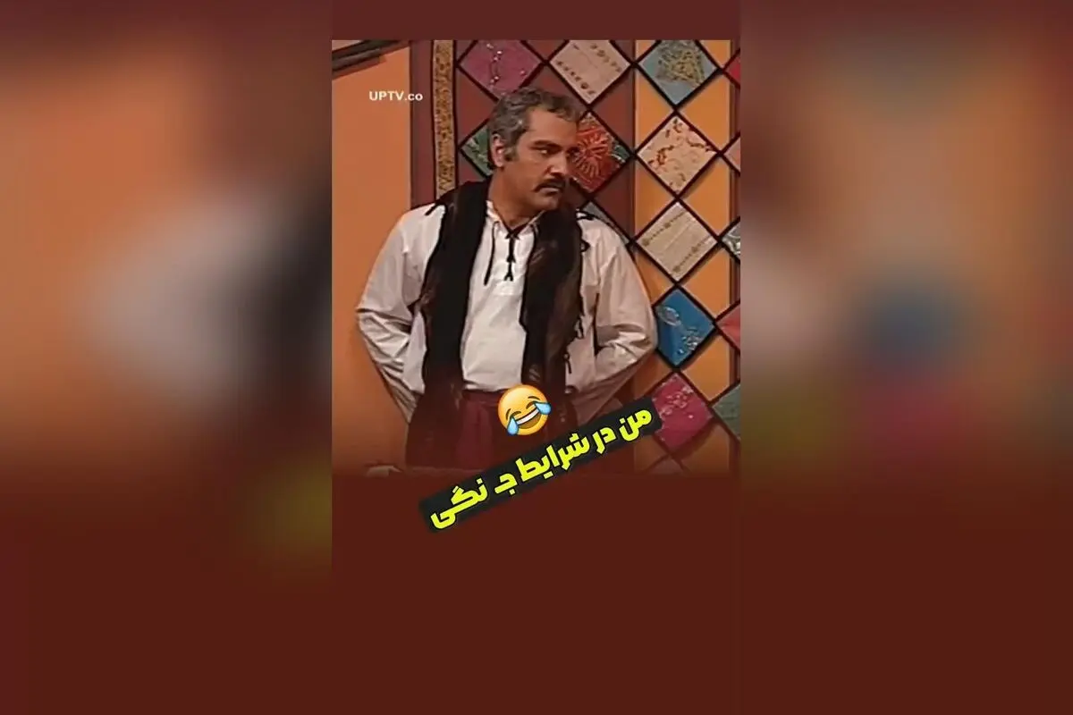وقتی شرایط جـ. نگی می‌شود: لحظاتی پر از خنده و شوخی در شب‌های باراره!