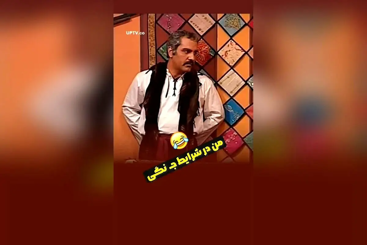 وقتی شرایط جـ. نگی می‌شود: لحظاتی پر از خنده و شوخی در شب‌های باراره!