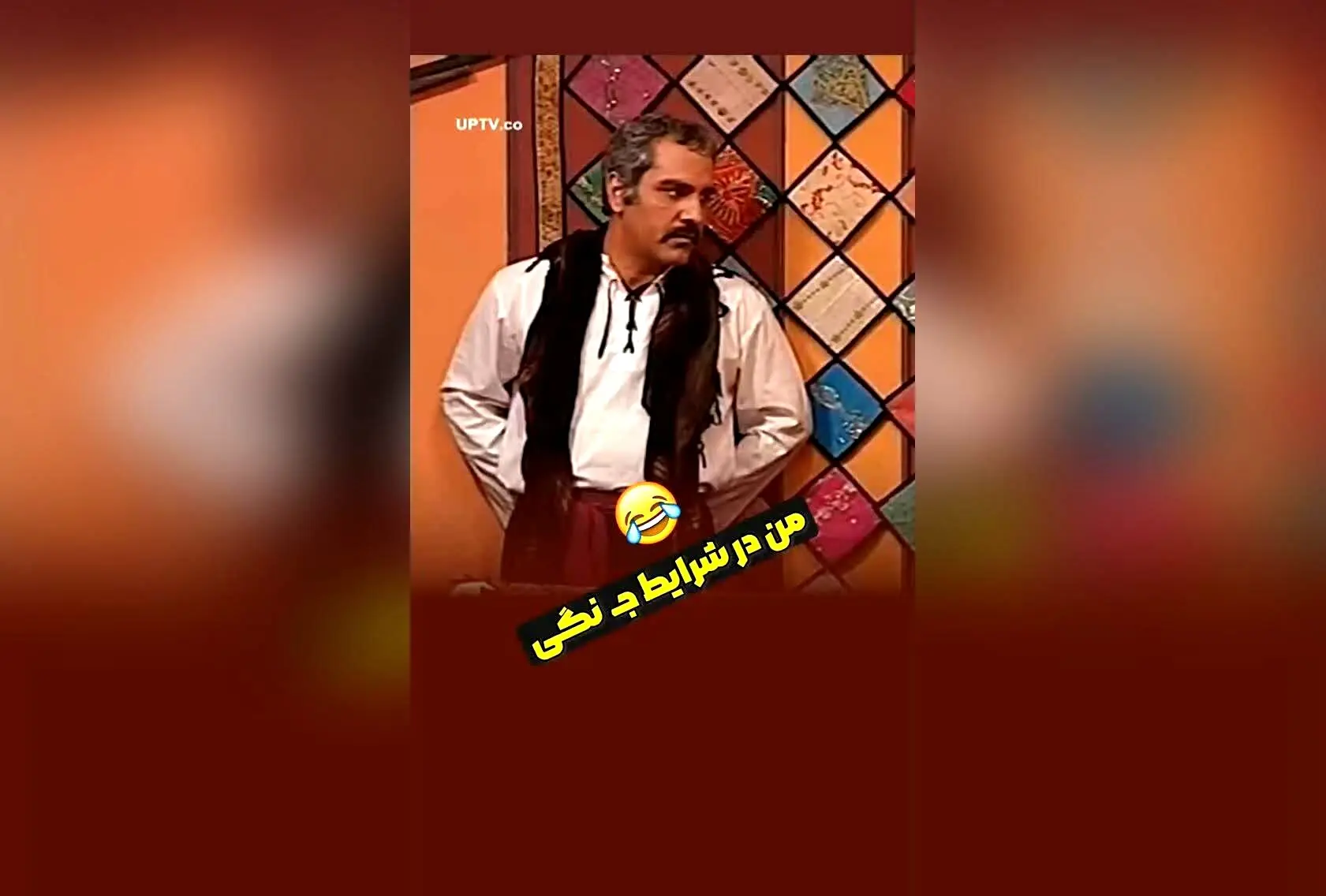 وقتی شرایط جـ. نگی می‌شود: لحظاتی پر از خنده و شوخی در شب‌های باراره!